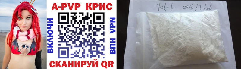 МЕГА вход  магазин продажи   Вилючинск  А ПВП СК КРИС 