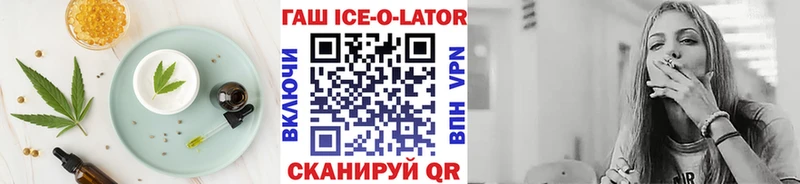 Печенье с ТГК конопля  наркотики  hydra онион  Вилючинск 