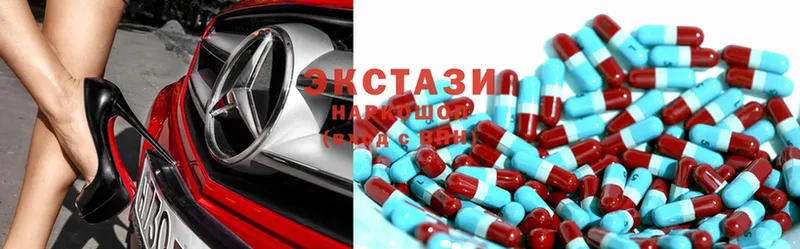 Экстази 300 mg  Вилючинск 