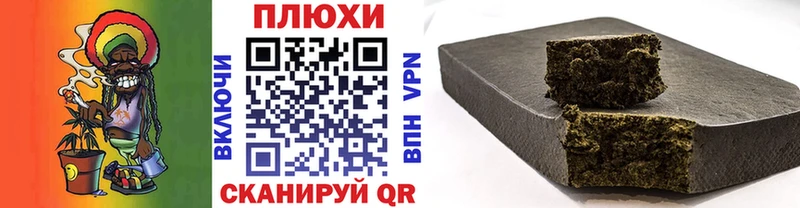 Гашиш 40% ТГК  Вилючинск 