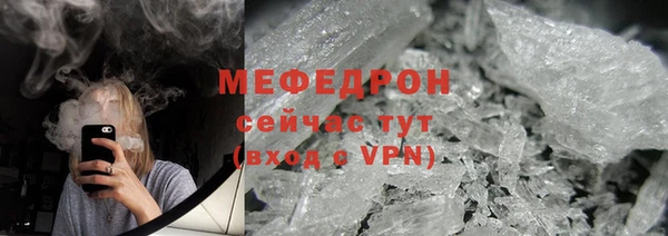 ALPHA-PVP Балахна
