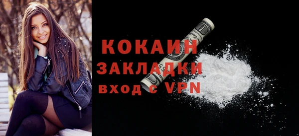 ALPHA-PVP Балахна