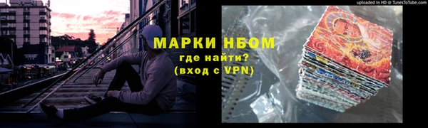 эйфоретик Мегион
