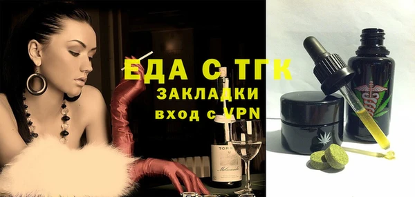 MDMA Медногорск