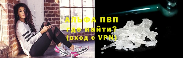 мефедрон Медвежьегорск