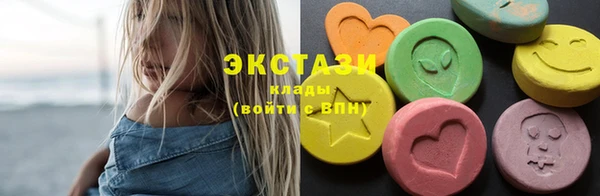 ALPHA-PVP Балахна
