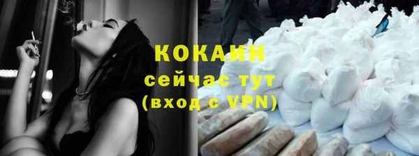 эйфоретик Балабаново