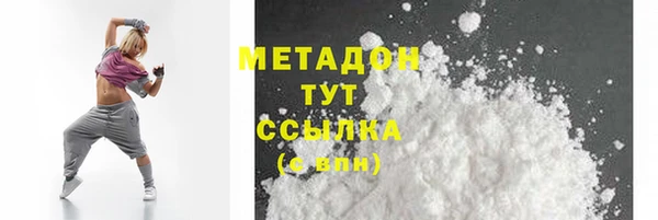 spice Богородск