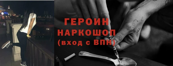 тгк Валуйки