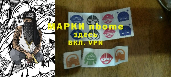эйфоретик Балабаново