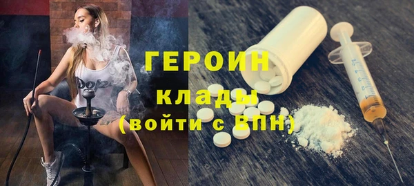 мефедрон Медвежьегорск