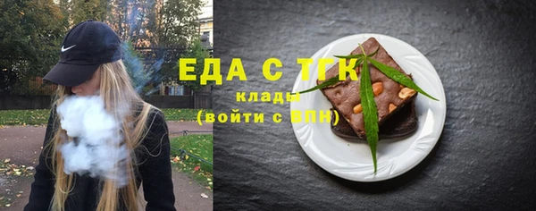 гашиш Майский