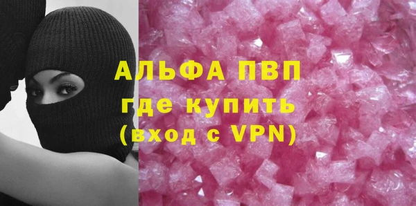 эйфоретик Балабаново