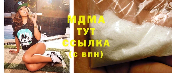 прущие грибы Магас