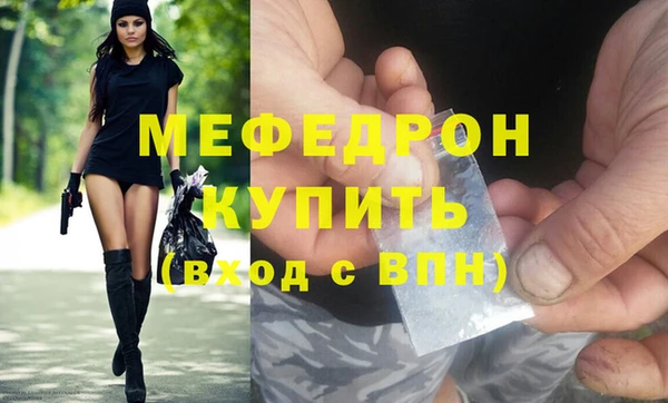 шишки Бердск