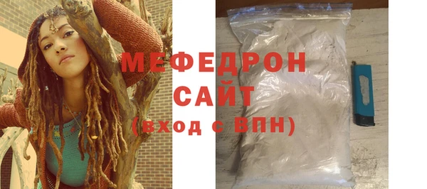 прущие грибы Магас