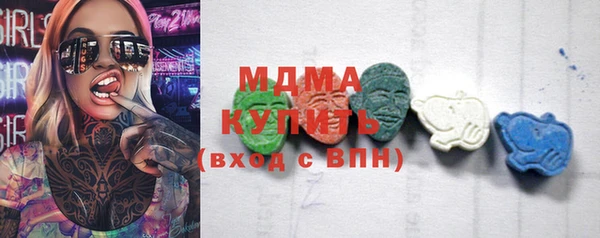 MDMA Баксан