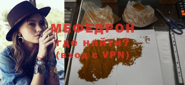 стафф Артём