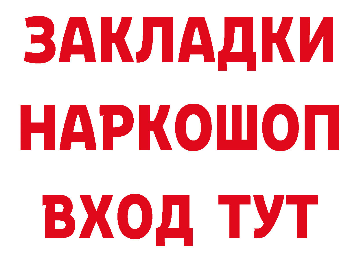 Печенье с ТГК марихуана сайт даркнет гидра Вилючинск