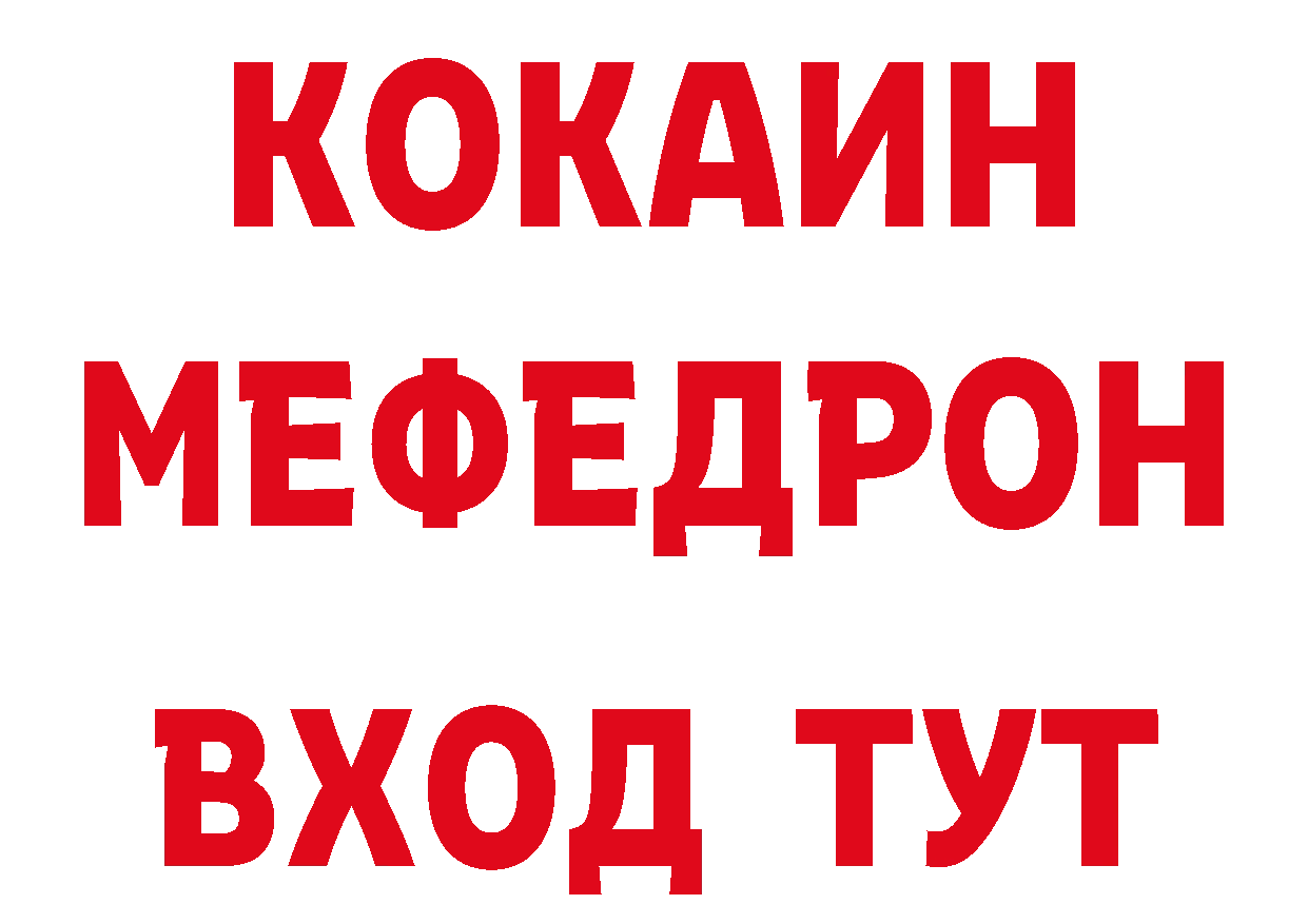 Где купить наркотики? даркнет официальный сайт Вилючинск