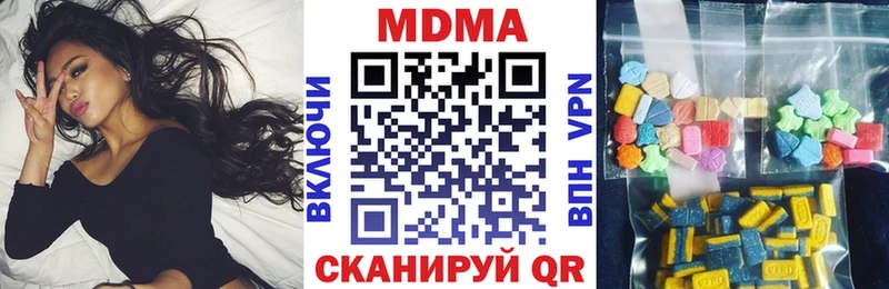 MDMA VHQ  Вилючинск 