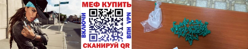 МЕФ  Вилючинск