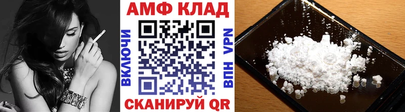 гидра ссылки  сколько стоит  Вилючинск  Первитин пудра 